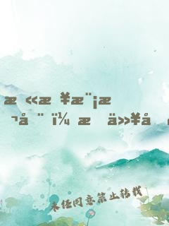末日模擬器，我以劍道證超凡